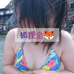 View love888 (狐狸金) OnlyFans 167 Photos and 169 Videos gallery 

 profile picture